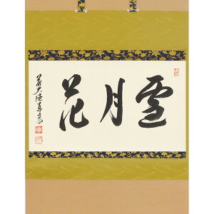 |Cg3{ȏiyVJ[hpj  |ij  uጎԁv ՍϏ@哿hhR ij܏\ZE ׍Gi@j a