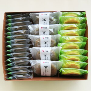 【最短翌日着(当店休業日なら最短翌々日着) 午前9時まで/のし紙・掛け紙 包装 無料/ポイント3倍以上(楽天カード利用)】 ハロウィン 抹茶 matcha スイーツ お菓子 2025 ギフト お取り寄せ 送料