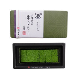 【ポイント3倍以上（楽天カード利用）】お中元 御中元 夏ギフト 抹茶 抹茶スイーツ 抹茶菓子 スイーツ お菓子 チョコ 生チョコ プレゼント ギフト お取り寄せ 2025 お取り寄せ 老舗茶舗 京都 宇治抹茶 生チョコレート お濃茶12個〜 通販 楽天