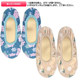 gуXbp ܂肽 􂦂  }} ܂Ȃ ܂肽݃Xbp TCY fB[X gїpXbp 􂦂 wZ ی  w Ǝ g Xbp 킢 