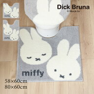 【NEW】ミッフィー トイレマット『カーム』2サイズ [ トイレ マット 標準 ロング DickBruna Miffy ミッフ…