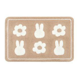 ミッフィー 洗える 玄関マット 日本製『ミッフィーライン お花フェイス お星さま モノトーン』約45×70cm [ miffy グッズ インテリア フック ベッドサイド ミニラグ オリジナル 北欧 おしゃれ 可愛い かわいい 大人 室内 ] ブラウン ベージュ ブルー グレー