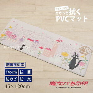 ̑} @ Lb`}bg 45×120cmwԂ̂܂xsN[LN^[ ObY Wu WW O}bg  킢  L lR D G v[g r rj[ PVC