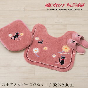 ̑} gC 3_ZbgwԂہx(gC}bg 58×60cm pt^Jo[ Xbp)sN@@[Wu LN^[ObY WW L lR ˂  킢  SENKO Z