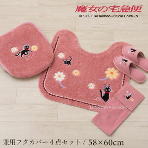 ̑} gC 4_ZbgwԂہx(gC}bg 58×60cm pt^Jo[ Xbp y[p[z_[Jo[N)sN@@[Wu LN^[ObY WW L lR ˂  