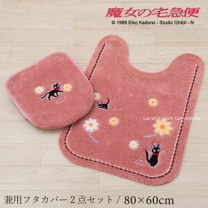 ̑} gC 2_ZbgwԂہx( O gC}bg  80×60cm pt^Jo[)sN@@[Wu LN^[ObY WW L lR ˂  킢  SENKO Z