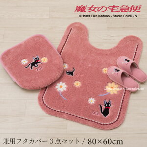 ̑} gC 3_ZbgwԂہx( O gC}bg  80×60cm pt^Jo[ Xbp)sN@@[Wu LN^[ObY WW L lR ˂  킢 