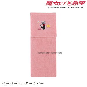 ̑} y[p[z_[Jo[NwԂہxsN@@[ LN^[ Wu WW ObY L lR D G v[g ˂  킢  gCbgy[p[z_