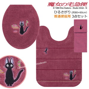 [27%OFFSALE] ̑}  gC 3_ZbgwЂ邳x(O gC}bg  80×60cm ʕ֍pt^Jo[ y[p[z_[Jo[Zbg )[Y [ Wu LN^[Ob