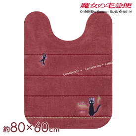 【SALE】魔女の宅急便 トイレマット ロング 約80×60cm『ひるさがり』ローズ [キャラクター ジブリ ジジ 猫 ネコ 好き 雑貨 プレゼント グッズ おしゃれ かわいい 可愛い 単品 SENKO センコー 北欧]【SSMAトイレ】