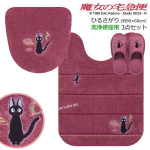 トイレマット キャラクターの人気商品 通販 価格比較 価格 Com