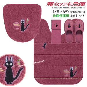 [21%OFFSALE] ̑} gC 4_ZbgwЂ邳x( O gC}bg  80×60cm ֍pt^Jo[ Xbp y[p[z_[Jo[N)[Y[Wu LN^[ObY 