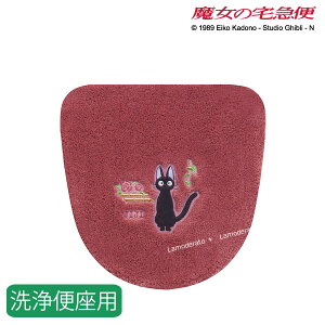 [21%OFFSALE] ̑} ֍pt^Jo[wЂ邳x[Y@@[LN^[ Wu WW L lR D G v[g ObY  킢  gCJo[ SENKO Z