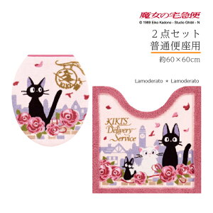 ̑}  gC 2_ZbgwWWƃf[gx(gC}bg 60×60cm ʕ֍pt^Jo[)sN@@[ Wu LN^[ObY L lR ˂  킢  SENKO Z