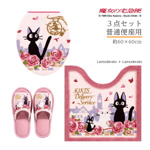 ̑}  gC 3_ZbgwWWƃf[gx(gC}bg 60×60cm ʕ֍pt^Jo[ Xbp)sN@@[ Wu LN^[ObY L lR ˂  킢 