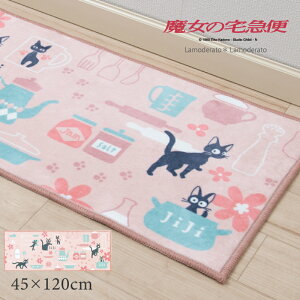 ̑} Lb`}bg 45×120cmwWWƃLb`x@[ LN^[ObY Wu WW L lR D G v[g ˂  킢 l  Lb`J[ybg 䏊