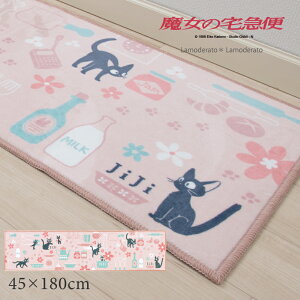 ̑} Lb`}bg 45×180cmwWWƃLb`x@[ LN^[ObY Wu WW L lR D G v[g ˂  킢 l  180 Lb`J[ybg 