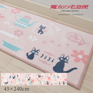 ̑} Lb`}bg 45×240cmwWWƃLb`x@[ LN^[ObY Wu WW L lR D G v[g ˂  킢 l  Lb`J[ybg 䏊