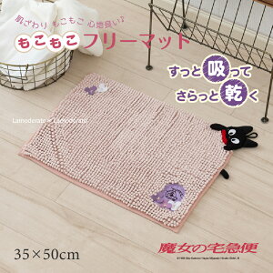 ̑} oX}bg 35×50cmwWWx[ Wu LN^[ ObY z  t[}bg L lR D G v[g  킢  }CNt@Co[ SENKO 