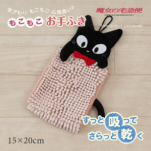 ̑} [ ӂ 15×20cmwWWx[ Wu LN^[ ObY z  @ [^I bv^I L lR D G v[g  킢 