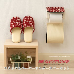 ̑} 2_ZbgwWWjbgxXbpy[p[z_[Jo[ N [ Wu LN^[ ObY WW L lR D G l v[g ˂  킢  􂦂 