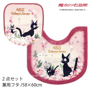 ̑} gC 2_ZbgwgCCgWWx(gC}bg 58×60cm pt^Jo[)sN@@[Wu LN^[ObY WW L lR ˂  킢  SENKO ZR