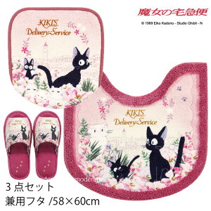 ̑} gC 3_ZbgwgCCgWWx(gC}bg 58×60cm pt^Jo[ Xbp)sN@@[Wu LN^[ObY WW L lR ˂  킢  SE