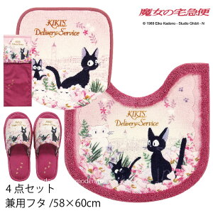 ̑} gC 4_ZbgwgCCgWWx(gC}bg 58×60cm pt^Jo[ Xbp y[p[z_[Jo[N)sN@@[Wu LN^[ObY WW L lR ˂ 