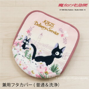 ̑} pt^Jo[wgCCgWWxsN@[Wu LN^[ObY WW L lR D G v[g ˂  킢  gCJo[ t^̂݁@SENKO Z