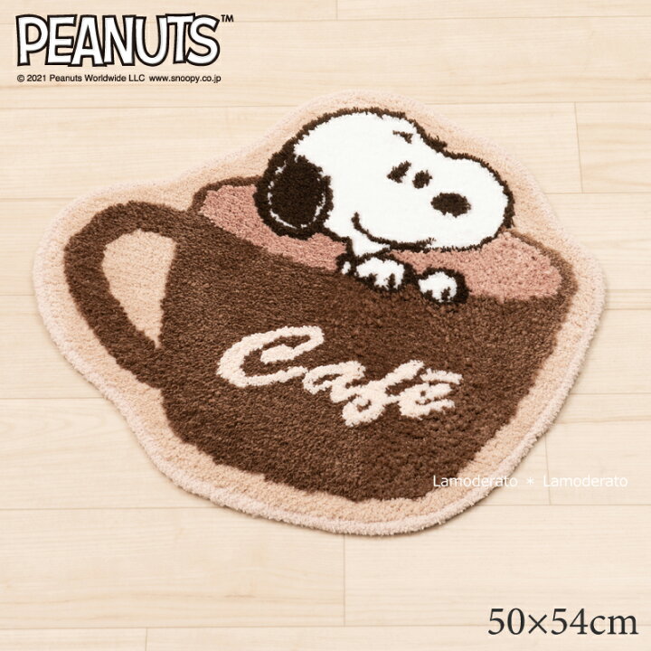 楽天市場 スヌーピー カップs Snoopy アクセントマット 約50 54cm ベージュ Snoopy スヌーピー グッズ インテリア 21aw Lamoderato生活雑貨とマットの店