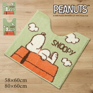 【NEW】スヌーピー トイレマット『ドッグハウス』2サイズ [ トイレ マット 標準 ロング PEANUTS snoopy …
