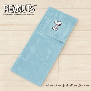 Xk[s[ y[p[z_[Jo[ Nwt@Cx[ snoopy  LN^[ ObY  킢 gC^[ gCJo[ gCbgy[p[z_[Jo[ ]u[