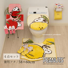スヌーピー トイレ 4点セット『フレッシュフルーツ』（トイレマット 兼用フタ スリッパ ペーパーホルダーカバー)　[ トイレカバー セット キャラクター グッズ おしゃれ 大人 かわいい PEANUTS snoopy SENKO センコー] レッド イエロー 24AW