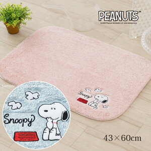Xk[s[ oX}bgwvCXx43×60cm [  snoopy LN^[ ObY l  CeA 􂦂  Ȃ ׂ~ SENKO ZR[ ] u[ sN