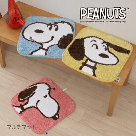 スヌーピー【75周年デザイン】チェアパッド『スヌーピー75』約38×38cm [ PEANUTS snoopy グッズ おしゃれ インテリア チェアマット マルチマット 座布団 ミニマット 大人 向け かわいい SENKO センコー ] ブルー レッド イエロー 25SS