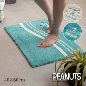 スヌーピー バスマット『サーフ』約40×60cm [ PEANUTS snoopy グッズ お風呂 マット おしゃれ 大人 向け かわいい 単品 SENKO センコー ] ベージュ ターコイズブルー 25AW