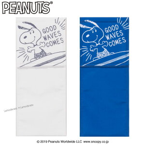 スヌーピー ペーパー ホルダーの人気商品 通販 価格比較 価格 Com
