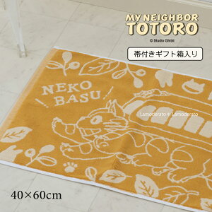 ƂȂ̃gg oX}bgwǂǂlRoXx40×60cm  CG[ ^In pC[ Wu ObY LN^[ C }bg C}bg 킢 l q Mtg j j 