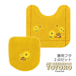 lRoX 2_ZbgwԂ̃oXx(gC}bg 58×60cm pt^Jo[)CG[[ Wu ƂȂ̃gg ObY LN^[  gg totoro gC}bgZbg F ˂ lR L F