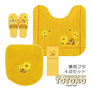 lRoX 4_ZbgwԂ̃oXx(gC}bg 58×60cm pt^Jo[ Xbp y[p[z_[Jo[N)CG[[ Wu ƂȂ̃gg ObY LN^[ gg totoro F ˂ 