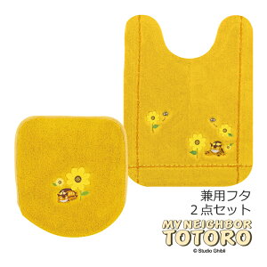 lRoX 2_ZbgwԂ̃oXx(O gC}bg  80×60cm pt^Jo[)CG[[ Wu ƂȂ̃gg ObY LN^[  gg totoro gC}bgZbg F ˂ 