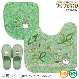 ƂȂ̃gg 3_Zbgŵx (gC}bg 58×60cm pt^Jo[ Xbp)O[@@ [Wu  gg totoro gC }bg gCJo[ Zbg LN^[ gC^