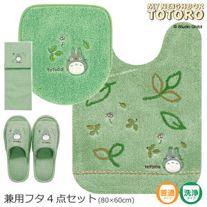ƂȂ̃gg 4_Zbgŵx (O gC}bg  80×60cm pt^Jo[ Xbp y[p[z_[Jo[N)O[ [Wu  gg totoro gC }bg gCJo