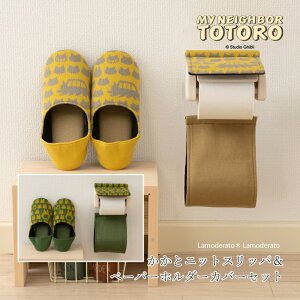 ƂȂ̃gg 2_Zbgwgg lRoX ƃjbgxXbpy[p[z_[Jo[ N [ Wu gg ObY l totoro LoX ˂oX LN^[ 􂦂 킢 [V