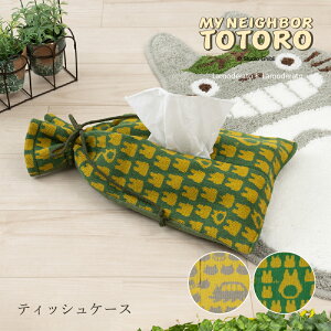 ƂȂ̃gg eBbVP[Xwggjbg lRoXjbgx[ Wu gg ObY l totoro LoX ˂oX LN^[ 킢   ݂艺 Ǌ| u 2way 