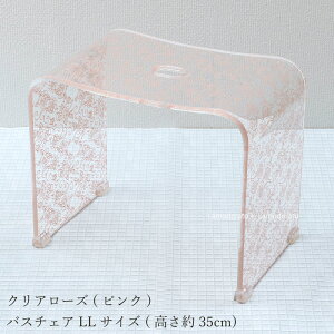 oX`FA LL 35cmwNA[YNxsN@@ [ C̈֎q C̃CX ӂ낢 Cp֎q Cp֎q C֎q C CX oX`FA[ AN NA 킢 Vv 