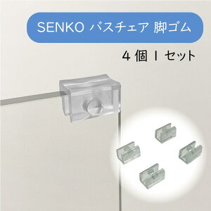 SENKO oX`FAp ~߃S 4g ΉoX`FAF`FbJ[M`LL NA[Y T~[ Ti TiII gCAO j[VGbg }[uXg[ق [ tւp \ 