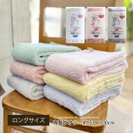 ヘアドライタオル おぼろタオル『専髪タオル』約33×100cm [ 日本製 長め ロング ミニバスタオル ]ブルー…