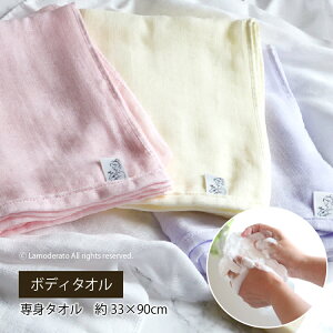 {fB^I ڂ^Iwg^Ix33×90cm [ { 炾p ̗p g ̐  _炩 K[[ Ԃ  fP[g q n Rbg 100 ] u[ sN z
