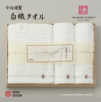 楽天市場】御白金浴巾 今治タオルの通販